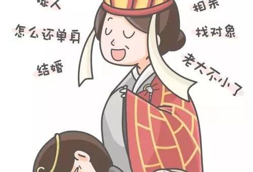谨慎！逼婚别逼出了个好歹！